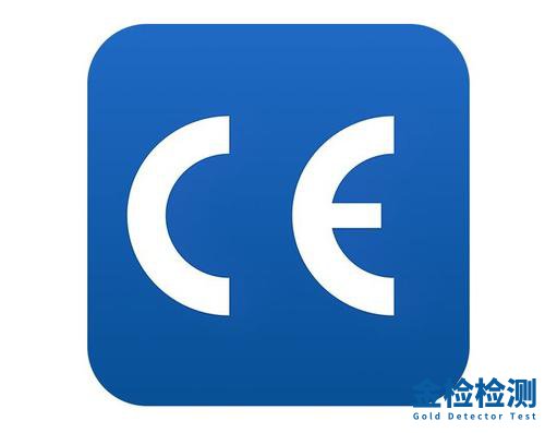 什么是CE认证